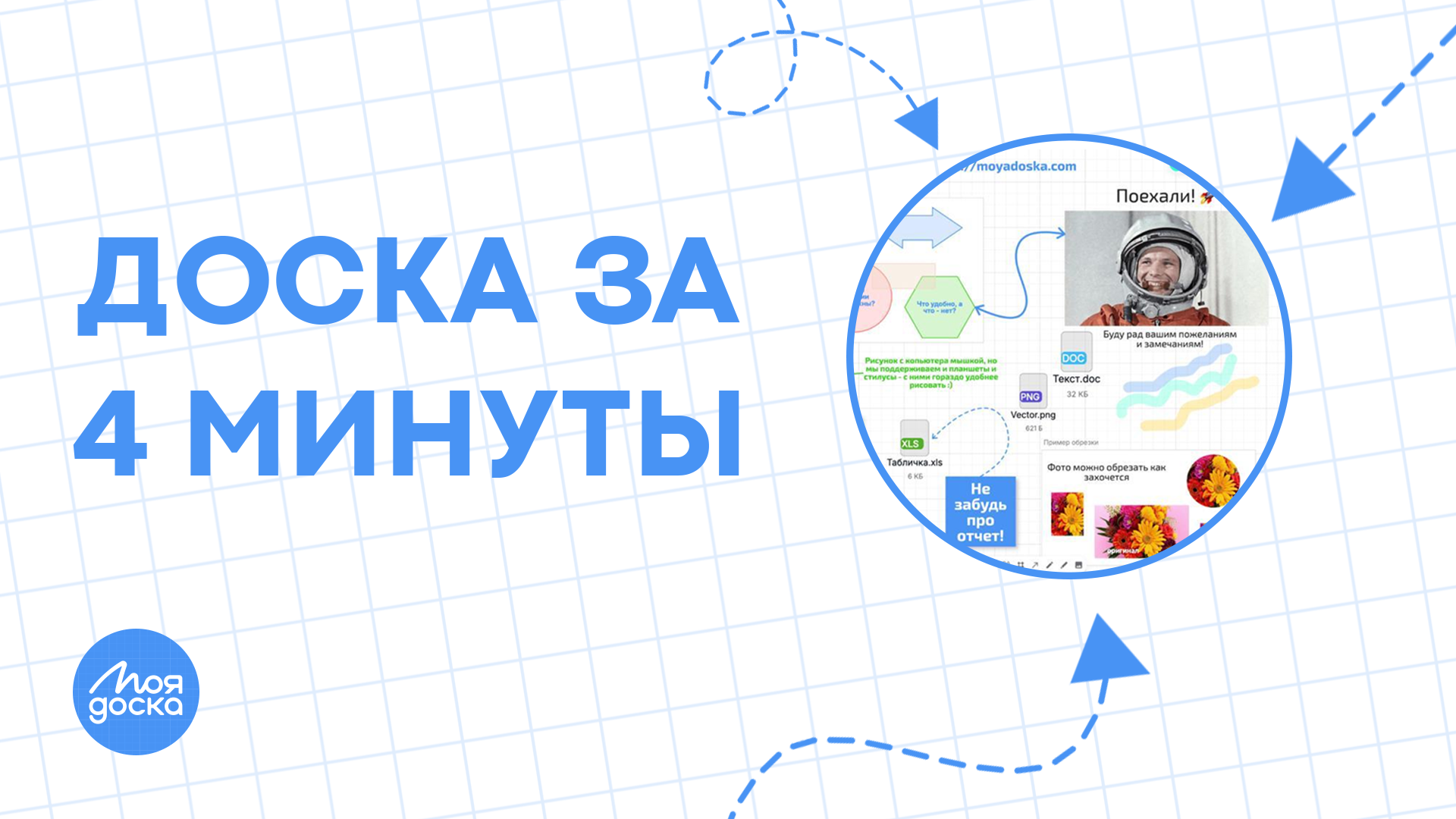 превью